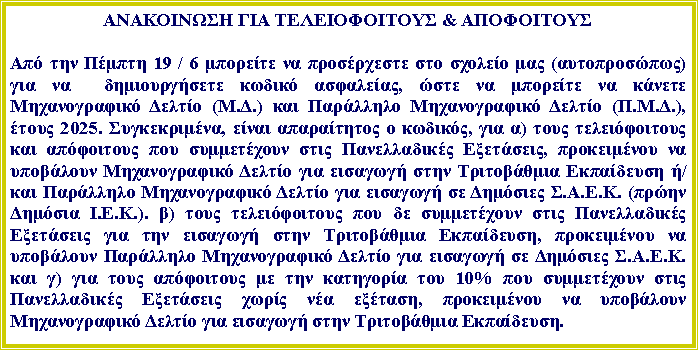  :    &    19 / 6       ()      ,         (..)     (...),  2025. ,    ,  )         ,           /        .... (  ...). )              ,           ....  )        10%        ,          .